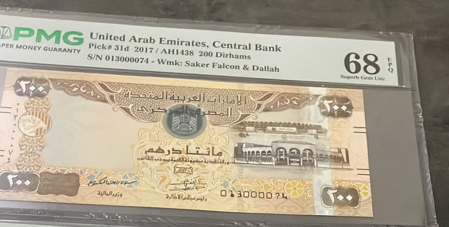 UAE 200 Dirham 2017 — PMG 68 Superb Gem Uncirculated