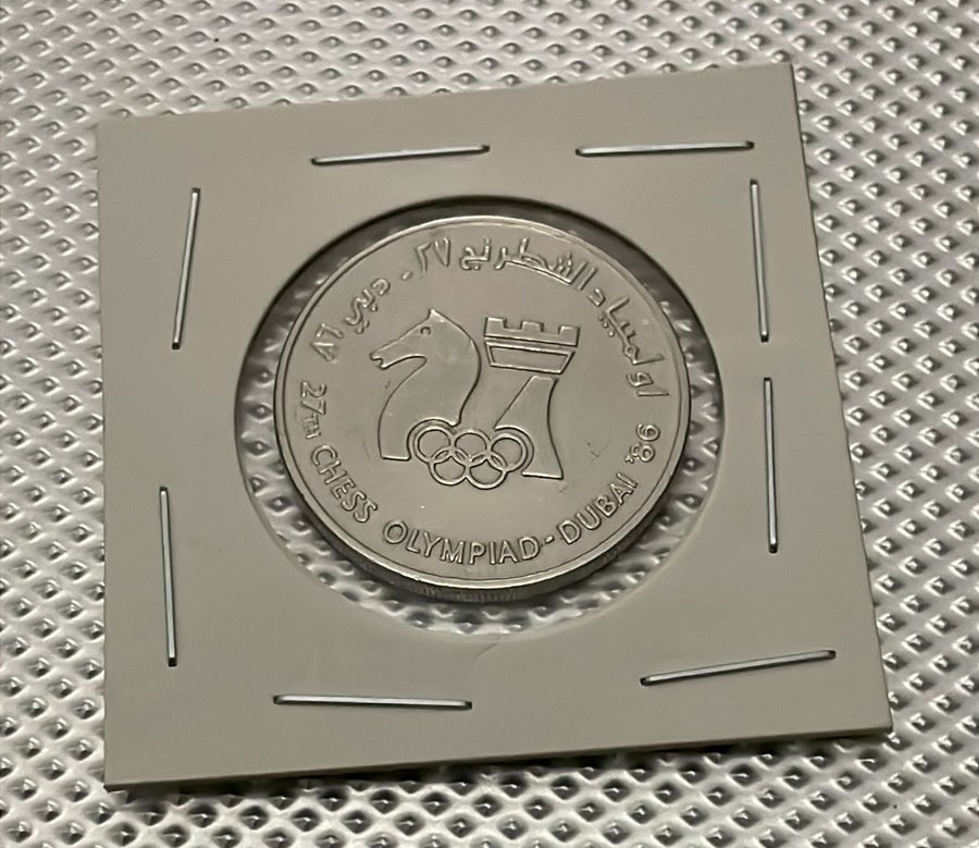 27th Chess Olympiad Dubai 1986 — UAE Commemorative Coin
